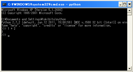 _images/python_shell_calc.png