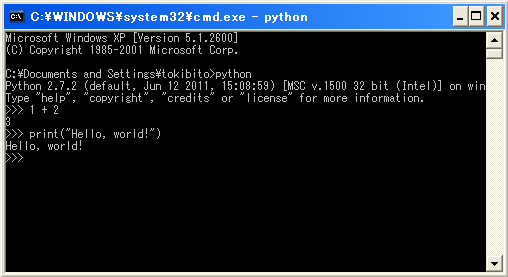 _images/python_shell_print.png